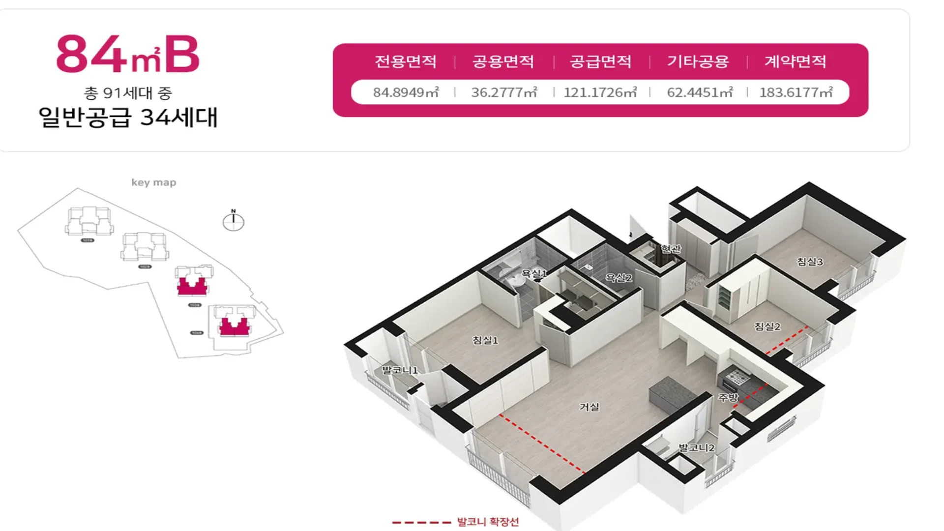 천왕역 모아엘가 전용 74㎡