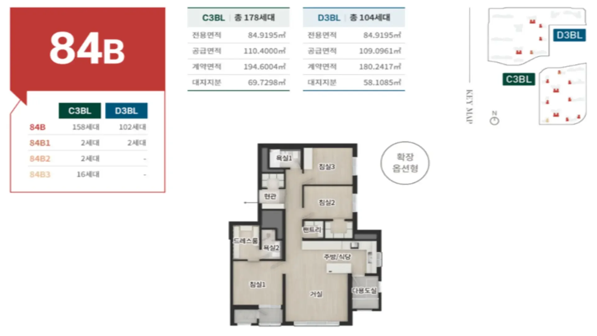 엘리프 한신더휴 수원 84B 타입 (전용 84㎡)