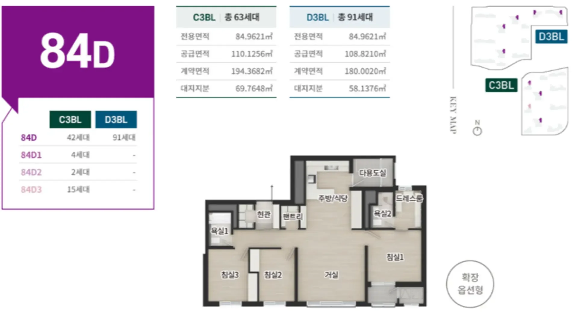 엘리프 한신더휴 수원 84D 타입 (전용 84㎡)